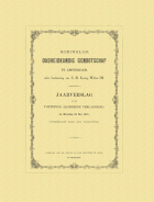 Jaarverslag van het Koninklijk Oudheidkundig Genootschap 15,  [tijdschrift] Jaarverslag van het Koninklijk Oudheidkundig Genootschap 1859-1900